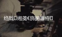 縐戝緗戔€斾腑澶栫瀛﹀鎹曡幏鏈€閲嶅弽鐗╄川鍘熷瓙鏍稿弽姘?