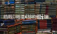縐戝緗戔€旀枃鐗╅壌瀹氾細鐪煎姏鏁屼笉榪囦華鍣紵