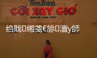 縐戝緗戔€旀澶у師鏍￠暱錛氶珮鑰冨彇娑堝皢鑷村紑鍚庨棬鎴愰