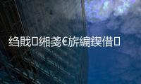 縐戝緗戔€旂編鍥借鍒掑お絀哄熀紜€鐗╃悊鐮旂┒钃濆浘