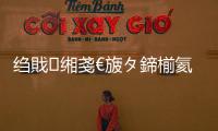 縐戝緗戔€旇タ鍗椾氦澶ч搧鑵曟竻鐞嗛€炬湡鍗氬＋鐢