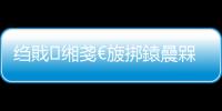 縐戝緗戔€旇挷鎱曟槑錛氳皝鍦ㄧ旱瀹逛腑鍥界殑縐戠爺涓嶇