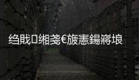 縐戝緗戔€旇憲鍚嶈埌鑸圭爺絀惰璁′笓瀹跺紶鐐崇値闄㈠＋閫濅笘