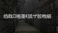 縐戝緗戔€旈ザ姣咃細闈掑勾錛屼腑鍥界瀛︾殑甯屾湜
