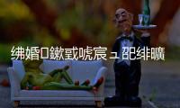 紼婚鏉戜唬宸ュ巶緋曠偣鏃╀駭 鍘熸枡铔嬫恫涓幇姝昏媿铦囩瓑