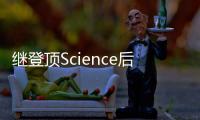 繼登頂Science后，鈉電再獲突破！近期鈉電成果大合集 – 材料牛