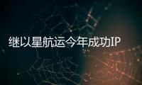 繼以星航運今年成功IPO后.SM Line今年也將IPOSMLINE二季度營業利潤1.49億美元