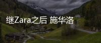 繼Zara之后 施華洛世奇也關(guān)閉了武漢部分門店