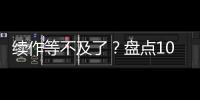 續(xù)作等不及了？盤點(diǎn)10款類似《對(duì)馬島之魂》的游戲！