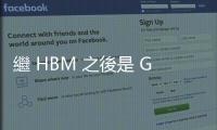 繼 HBM 之後是 GDDR7，躍升下場記憶體競賽主力