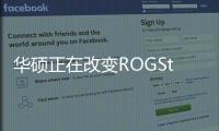 華碩正在改變ROGStrixGTX1080Ti的PCB導致與EKWB散熱器不相容