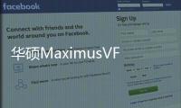 華碩MaximusVFormula主機板將配功耳機放大器