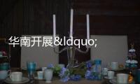 華南開展“創安日”燃氣安全檢查