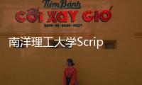 南洋理工大學(xué)Scripta Mater：合金增材制造中的介觀結(jié)構(gòu)工程綜述 – 材料牛