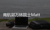 南航郭萬林院士Matter: 軟硬雙層膜屈曲演化的標(biāo)度律 – 材料牛