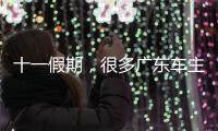 十一假期，很多廣東車主被扣6分罰200元！