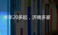 半年20多起，濟南多家超市中招，這個團伙“栽”了