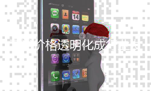 衛浴價格透明化成行業發展趨勢