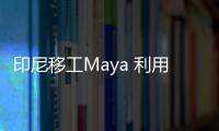 印尼移工Maya 利用在臺工作的休閒時間，號召成立淨灘社團Universal Volunteer