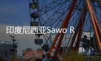 印度尼西亞Sawo Rontgen咖啡館，以玻璃營造具有變化透明度的空間（組圖）
