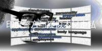 印度警方與疑似木材走私者交火已致20人死亡\深圳鹽田首次截獲囊黑毛竊蠹