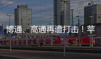 博通、高通再遭打擊！蘋果自研WiFi、基帶芯片2025要實現替代