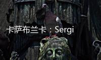 卡薩布蘭卡：Sergio Rossi 男鞋專賣店（組圖）