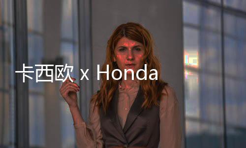 卡西歐 x HondaJet 全新聯乘 GWR