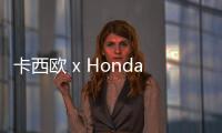 卡西歐 x HondaJet 全新聯(lián)乘 GWR
