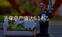 去年總產(chǎn)值達6.14億元！梅蓄項目經(jīng)濟效益和社會效益日益凸顯
