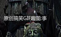 原創搞笑GIF趣圖:事實證明，愛自拍的姑娘，都是這么多才多藝！
