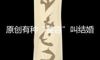 原創有種“整容”叫結婚五個月，向佐我們大家還很熟悉，郭碧婷卻變了