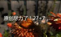 原創(chuàng)盡力了！27+7，加時(shí)賽獨(dú)砍6分無(wú)力救主，裁判攪局羅斯生涯之夜