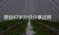 原創(chuàng)47歲孫悅分享近照，與兒子逛街有說有笑，裝扮潮流母子像姐弟