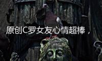 原創C羅女友心情超棒，私人飛機上秀自拍，魅力擋不住，手上鉆戒搶鏡