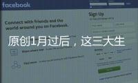 原創1月過后，這三大生肖，財神爺獨愛，貴氣襲身