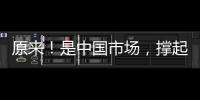 原來！是中國市場，撐起了長榮40個月的年終獎！