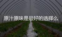 原汁原味是最好的選擇么？試駕進口奔馳E300