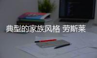 典型的家族風(fēng)格 勞斯萊斯SUV路試諜照
