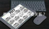 養生如何調整夫妻關系？夫妻關系怎樣用養生來調整？