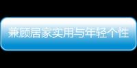 兼顧居家實用與年輕個性 試駕哈弗H6S混動版