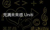 充滿未來感 Uniti One城市電動(dòng)車官圖發(fā)布