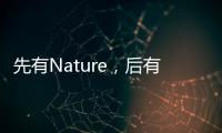 先有Nature，后有Science：浙大實(shí)現(xiàn)仿生人工牙齒制備！ – 材料牛
