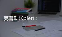 克普勒(Kpler)：今年前4個月澳大利亞煤炭出口同比下降8.1%
