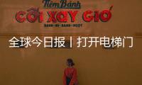 全球今日報(bào)丨打開電梯門的按鈕讓善意觸手可及