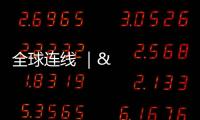 全球連線 ｜ 意大利志愿者期待為大運會貢獻力量