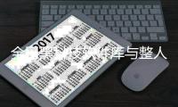 全網黑科技軟件庫與整人黑科技軟件網站的原因