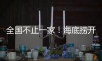 全國不止一家！海底撈開始夜市擺攤賣炸酥肉、冒血旺等