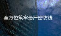 全方位筑牢最嚴密防線 海寧對防臺工作進行再部署再強調