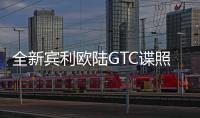 全新賓利歐陸GTC諜照 或日內瓦車展亮相